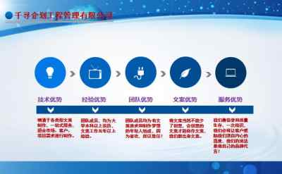 于都县高岭土加工与旅游开发一体化项目策划方案