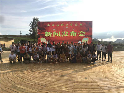 东方田园，花开贵州——“中国·贵州-世界花都”综合体启幕前瞻